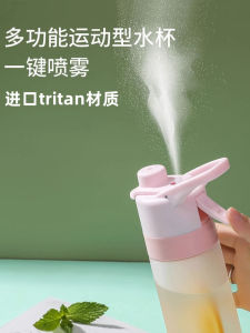 Cốc Nước Thể Thao Ngoài Trời Dung Tích Lớn Dành Cho Bé Trai Đi Học Mùa Hè 2024 Cốc Phun Nước Mới VIKOOKE S65241 Trung Quốc Đại Lục