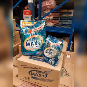 ผลิตภัณฑ์ซักผ้า ผงซักฟอก แม็กพลัสเทอร์โบ ขนาด 3500 กรัม ทำความสะอาด Clean ขจัดคราบ