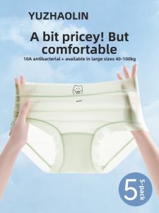 Yuzhaolin | Seamless Ice Silk Antibacterial Cotton Crotch Briefs
