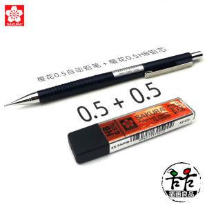 Sakura 0.3 Propelling Pencil 0.5 Mechanical Pencil Pencil Lead Cartoon Painting Illustration Special Constant Lead Student Writing