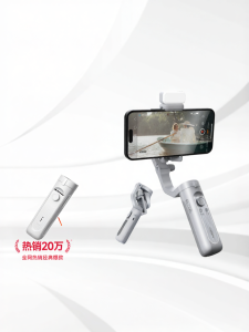 Hohem | Gimbal Chống Rung Cầm Tay Quay 360 Độ Theo Dõi Khuôn Mặt