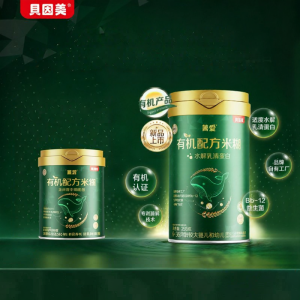 Beingmate | Cháo Dinh Dưỡng Bé Từ Protein Sữa Tách Chất Hữu Cơ Với Probiotics 258g