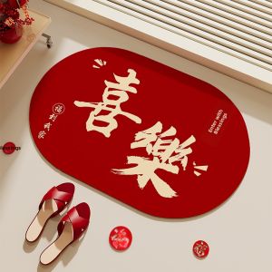 BEIAISI | Mar Year Celebration Waterproof Non-slip Mat For Bathroom