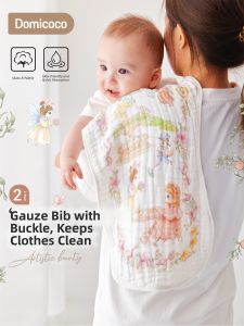 Domicoco | Spit Up Absorbent Baby Burp Cloths Bath Towel