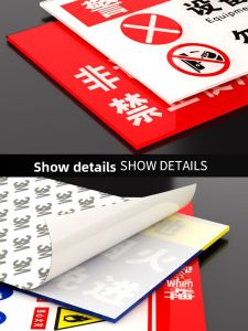 GUANGHUI | Maintenance Warning Safety Sign