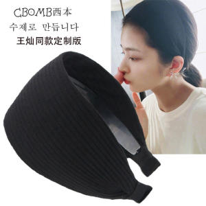 Wide French Teeth Headband