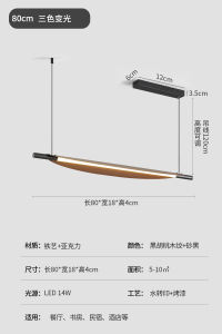 Japanese Minimalist Style Restaurant Pendant Light Retro Leaf Tea House Bar Table Lamp Creative Personality Boutique Hotel Bookroom Long Table