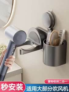 Integrated Bathroom Hairdryer Holder Multi-Function Storage Rack for Comb Clip Organizer No Drilling Required Plastic Shelf