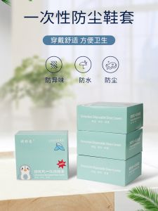 Khăn Che Giày Dùng Một Lần Bằng Nhựa Trong Suốt Chống Thấm Nước Chống Bụi Chống Trượt Chống Mài Mòn Dùng Trong Nhà Dùng Ngoài Trời