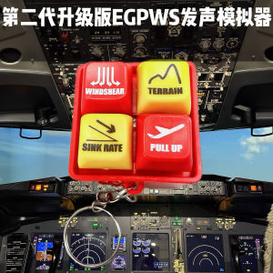 EGPWS สร้างเสียงเตือนการบินแบบจำลอง สายการบินธุรกิจ เครื่องกระตุ้นความตระหนักรู้สำหรับทีมบิน ปุ่มเรียกเสียงสีพื้น อุปกรณ์งานวันเกิด