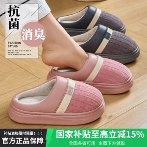Dép Cotton Kháng Khuẩn Cho Nam Và Nữ Mùa Đông 2025 Dép Cotton Đế Dày Chống Trượt Chống Mùi Cho Gia Đình Trong Nhà