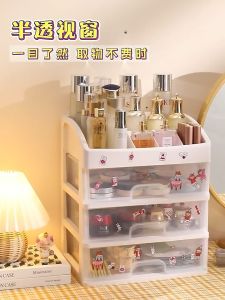 Kệ đựng mỹ phẩm nhựa nhiều tầng để bàn trong suốt Deli kệ đưng đồ trang điểm hộp lưu trữ văn phòng phẩm VS