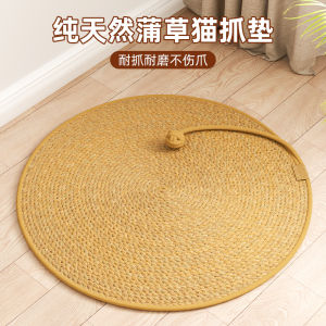 Magnetic Cat Scratching Board Pad Wear-Resistant Non-Shedding Four-Season Universal Cat Claw Board Cat Nest Integrated Pet Supplies
