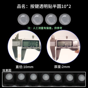 Transparent Digital Scale Button Stickers Protective Keycaps for Electronic Weighing Machines Universal Accessory Digital Parts