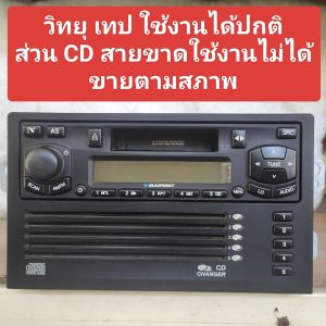 วิทยุเทป รถยนต์ ยี่ห้อ  BLAUPUNKT  ติดมากับรถยนต์เชฟโรเลต วิทยุ เทป ใช้งานได้ปกติ ส่วนซีดีใช้ไม่ได้นะคะสายขาด ขายตามสภาพ