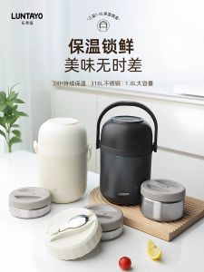 Long Insulation Stainless Steel Lunch Box