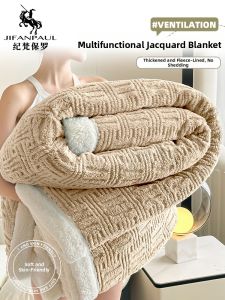 JIFANPAUL | Thick Coral Velvet Blanket