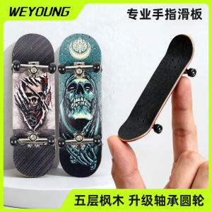Boardsports Finger Skateboards Miniature Bearing Wheels Maple Wood Professional Thumb Slideboards for Men Women Children