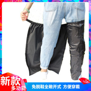 Adult Rain Pants Sets Mens and Womens Multi-Functional Leg Warmer Booties Pants Tube Primary School Children Kids Rain Pants Variable Apron