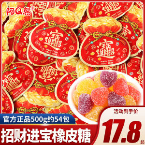 Snacks Chuyển Nhà Chocolates Kẹo Mùa Hè Đồ Sữa Đồ Sữa Dẻo Dẻo Kẹo Trang Trí Nhà Kẹo Nhỏ Bao Bì Rộng Thương Hiệu Qiqi Xuất Xứ Trung Quốc