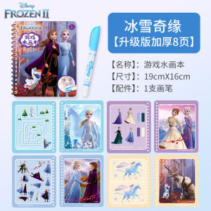 Magic Water Coloring Book for Girls Reusable Drawing Book Snow White Princess Tale Educational Toy Childrens Activity Book