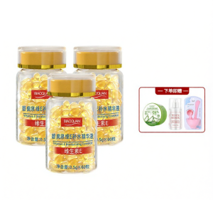 SHAOHUATANG | Tinh Chất Dưỡng Ẩm Vitamin E