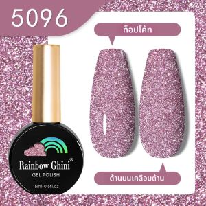 Rainbow Ghini 15ml ประกายเล็บเจลเงาสีสันกึ่งถาวร UV LED Soak Off Hybrid เคลือบเงาเล็บทั้งหมดสําหรับเล็บ
