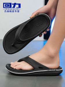 Warrior Mens Thong Slippers Summer Outdoor Anti-Slip Sandals Trendy Beach Shoes Male Model Flat Heel Lightweight EVA Material