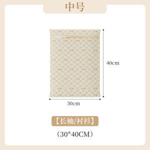 Antibacterial Laundry Bag Net Pocket Special for Washing Machine Prevent Deformation Fine Mesh Filter Hair Removal Bra Underwear Protection Washing Bag