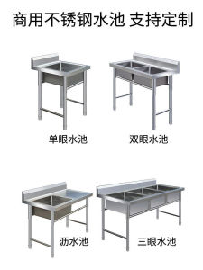 Commercial Stainless Steel Kitchen Sink Vegetable Washing Basin Single Eye Hand Washing Pool with Stand Dishwashing Disinfection Pool