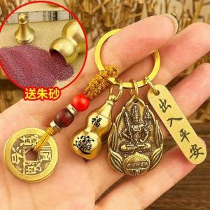 已开光 招财 黄铜十二生肖水滴牌黄绳五帝钱葫芦出入平安牌汽车钥匙扣礼物 Fortune Brass Twelve Zodiac Water Drop Brand Yellow Rope Five Emperors Money Gourd Access Peace Brand Car Key Chain Gift