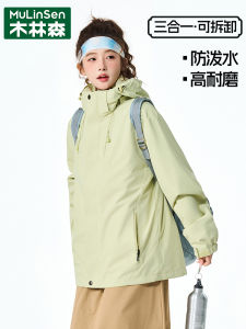 Womens Three-in-One Jacket Casual Fashionable Waterproof Outdoor Spring Autumn Zipper Pocket Design Polyester Fiber Coat