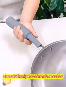ปลอกซิลิโคน หุ้มด้ามจับกระทะร้อน และเย็น กันความร้อน กันลวก แบบพกพา สําหรับห้องครัว