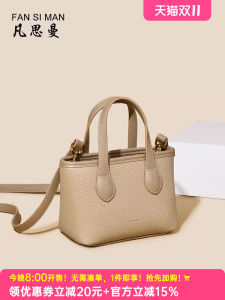 Fashionable Small Bucket Bag Womens Crossbody Shoulder Bag Spring Summer New Style Versatile High Quality Texture Handbag