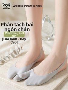 MiiOW | Breathable Lightweight Slip-resistant No-show Separate Toes Socks Half-socks
