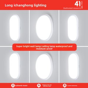 Changhong | Waterproof Simple LED Ceiling Light