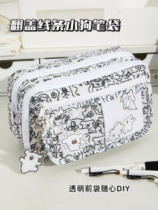 Hộp Đựng Bút Chì Chống Thấm Nước Hình Chú Chó Họa Tiết Đường Viền Dung Tích Lớn Hộp Đựng Bút Chì Học Sinh Hộp Đựng Bút Chì