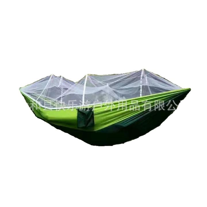 Decathlon Hammock Outdoor MosquitoProof InsectProof Portable Swing