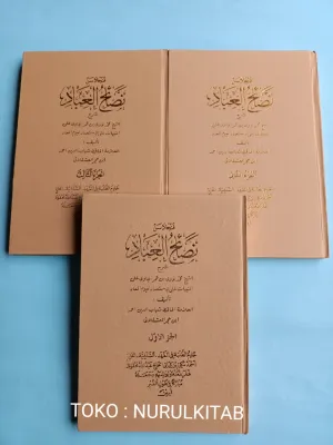 PENJELASAN KITAB NASHOIHUL IBAD3JLD/1SET BHS SUNDA/NASOIHUL IBAD/NASO IBAD/IBAD