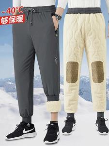 minus 40 Degrees Cold-Proof Cashmere Pants Mens Fleece-lined Thickened Winter Middle-Aged and Elderly Dad Northeast Cotton Pants Windproof Waterproof