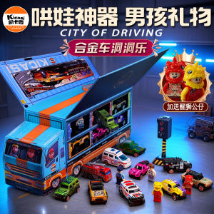 Xe Cứu Hỏa Hợp Kim Kakaishi Xe Cứu Thương Cho Trẻ Em Bánh Xe Có Lỗ Quà Tặng Sinh Nhật Cho Bé Trai Xe Mô Hình Chơi Đồ