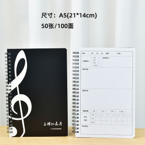 A5 Music Notebook Piano Lesson Recording Student Classroom Instruction Manual Practice Book Spiral Bound 60gsm Paper