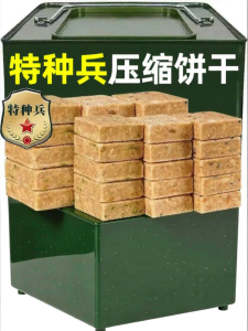 WEIGELONG | Sugar-Free Meal Replacement Individually Wrapped Compressed Biscuits