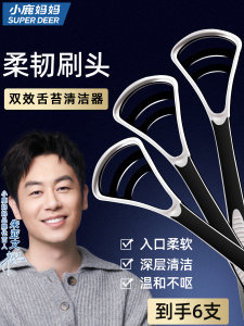 Mens Tongue Cleaner Grooming Tool Oral Care Brush Tongue Scraping Board Bad Breath Removal Device FAWN MUM Brand from China
