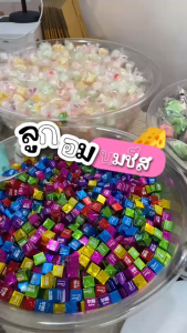 ลูกอมนมชีสรวมรส Cheese milk candy 500g.