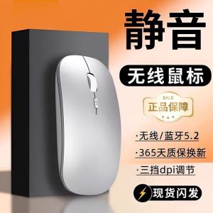 Chuột Không Dây Bluetooth Yên Tĩnh Ergonomic