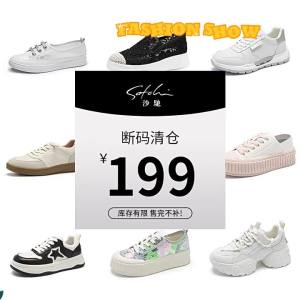 Giày Bệt Nữ Trắng Đế Bằng Đẹp