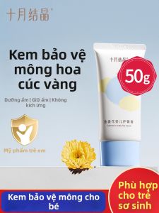 SHI YUE JIE JING | Kem Bôi Tã Chống Hăm với Hoa Cúc và Oxit Kẽm