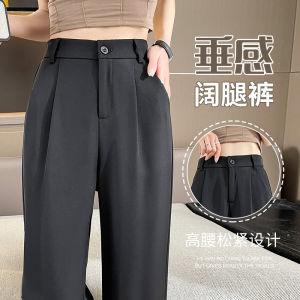 Slim Fit Ice Silk Wide Leg Pants Womens Casual Trousers High Waist Straight Cut Commute Style Fashionable Spring Autumn New Arrival