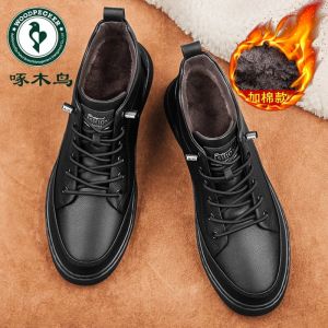 รองเท้าผู้ชายหนังแท้ฤดูใบไม้ร่วง/ฤดูหนาว รองเท้าลำลองกันลื่น หนังแท้ หุ้มข้อสูง รองเท้าผู้ชาย รองเท้าผ้าใบแบบสวม สวมใส่สบาย